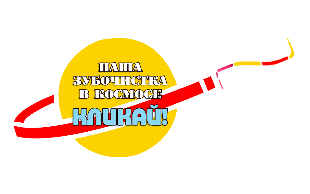 zubo.space
Наш промо сайт ждет Вас!