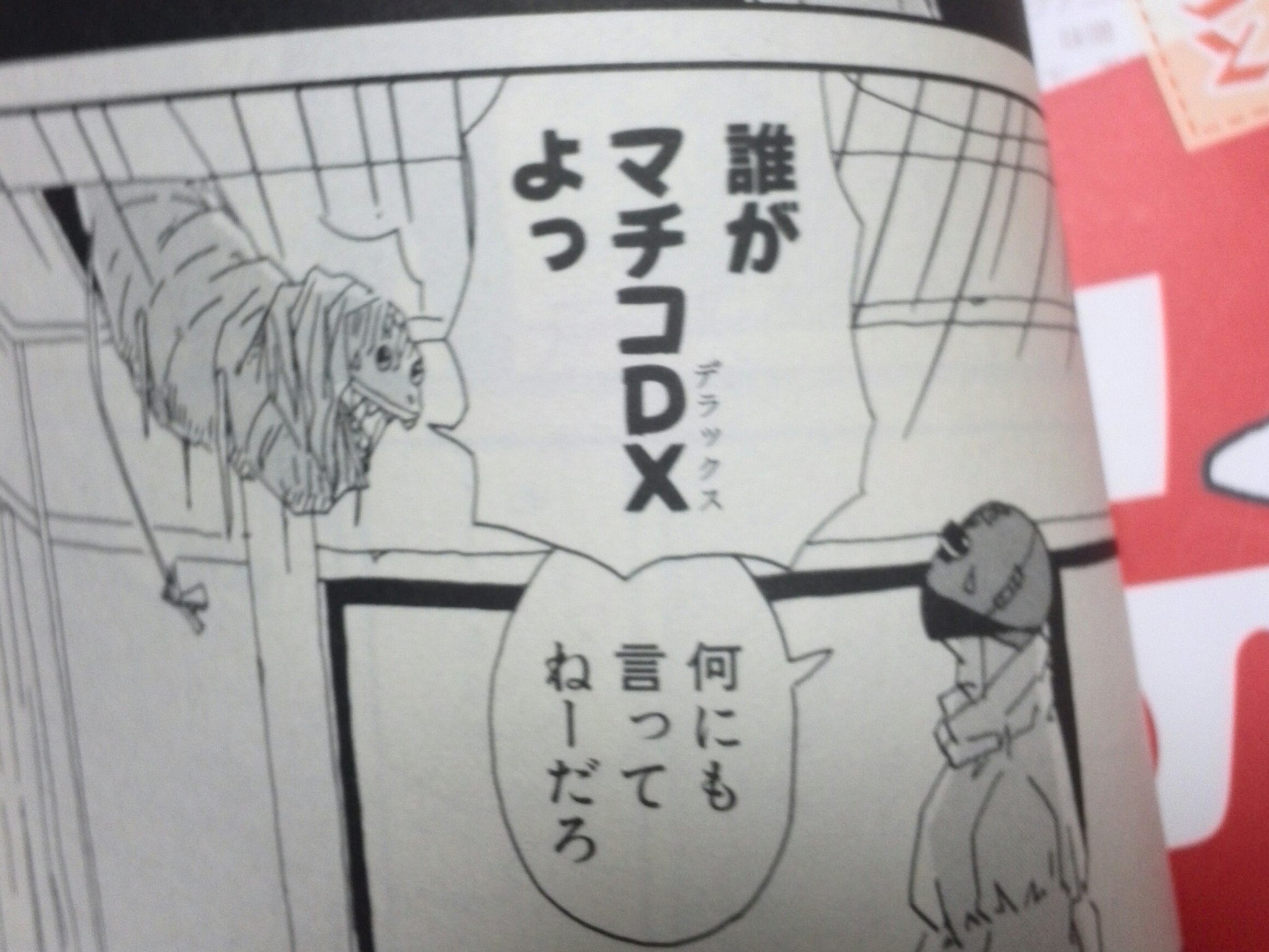 美大生 on X: 