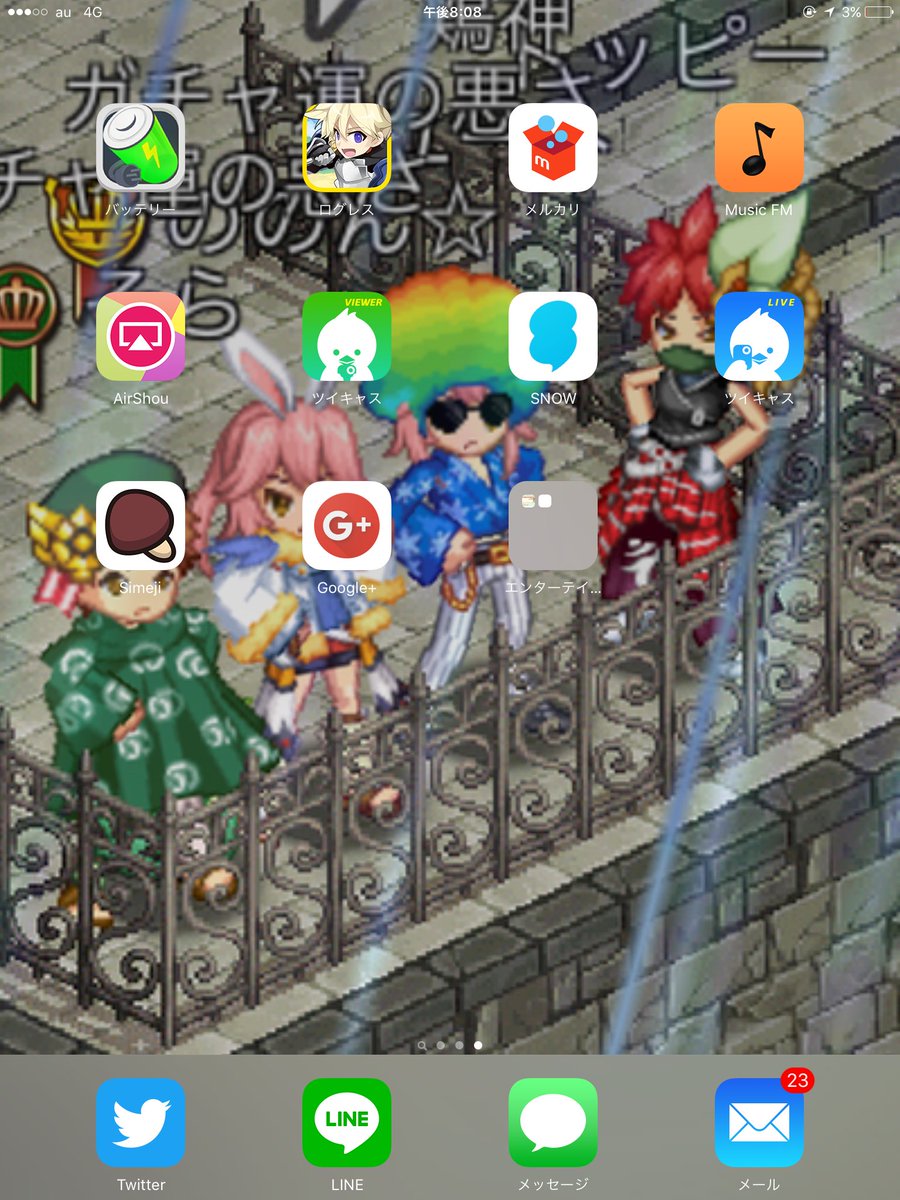 tibi06203's tweet photo. (·∀·)ﾆﾔﾆﾔ
＃ののんに届け https://t.co/GbdPQ6tZyz