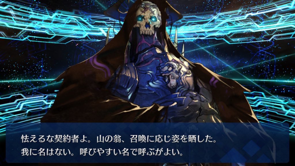 Fgo 山の翁のcv担当した中田譲治氏がツイッター上に特別ボイスを披露 じいじ 尊い Togetter Fgo 山の翁のcv担当した中田譲治氏がツイッター上に特別ボイスを披露 じいじ 尊い Togetter