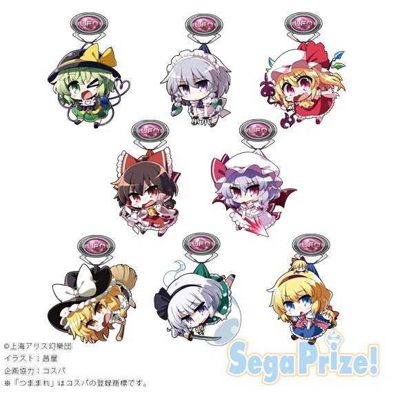 プライズ】“UFOつままれ”シリーズに「東方Project」が仲間入り！人気