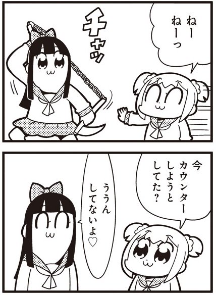 まんがライフwin を含むマンガ一覧 いいね順 ツイコミ 仮 まんがライフwin を含むマンガ一覧 いいね順 ツイコミ 仮