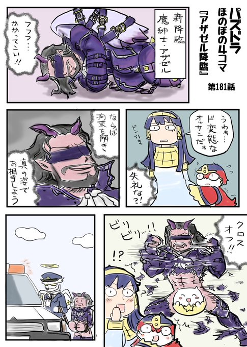 ミナガス Minagasu124 さんのマンガ一覧 リツイート順 2ページ ツイコミ 仮 ミナガス Minagasu124 さんのマンガ一覧 リツイート順 2ページ ツイコミ 仮