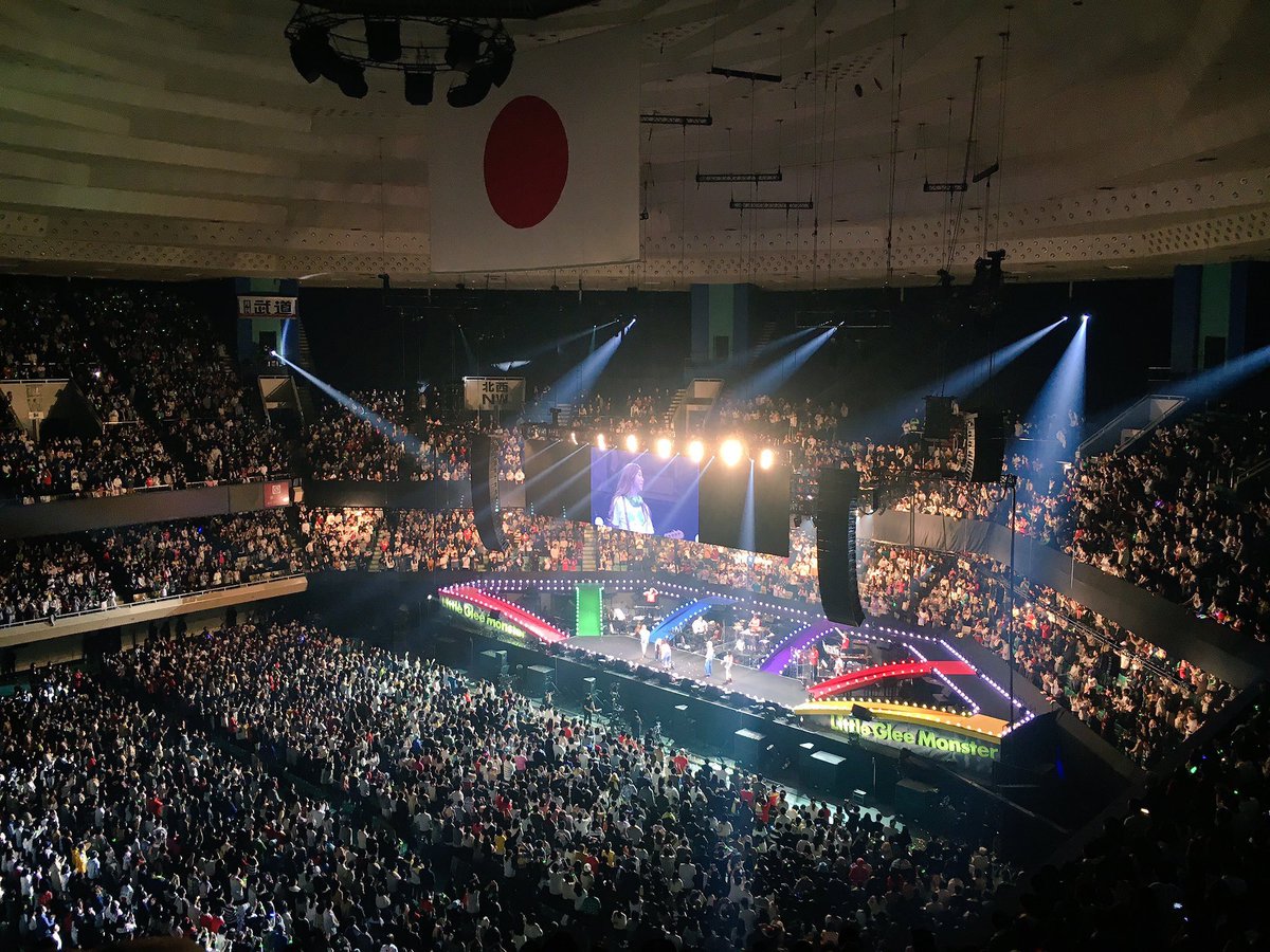 雅 武道館 ガラガラ