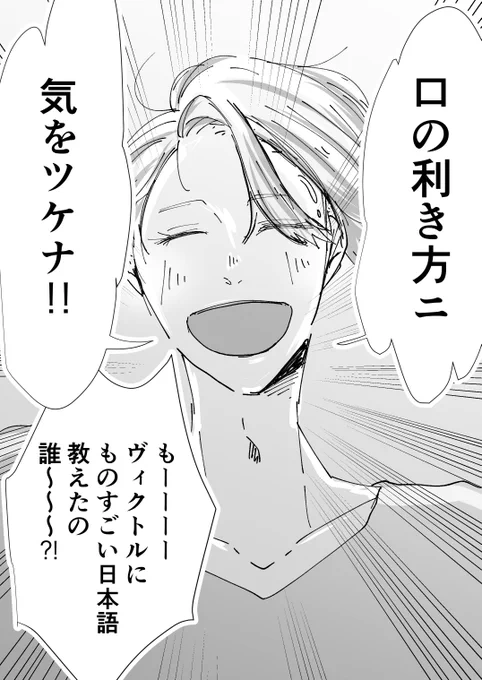 教えたのはマリねえちゃん 