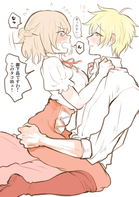 すろちぇこ※入ってない 