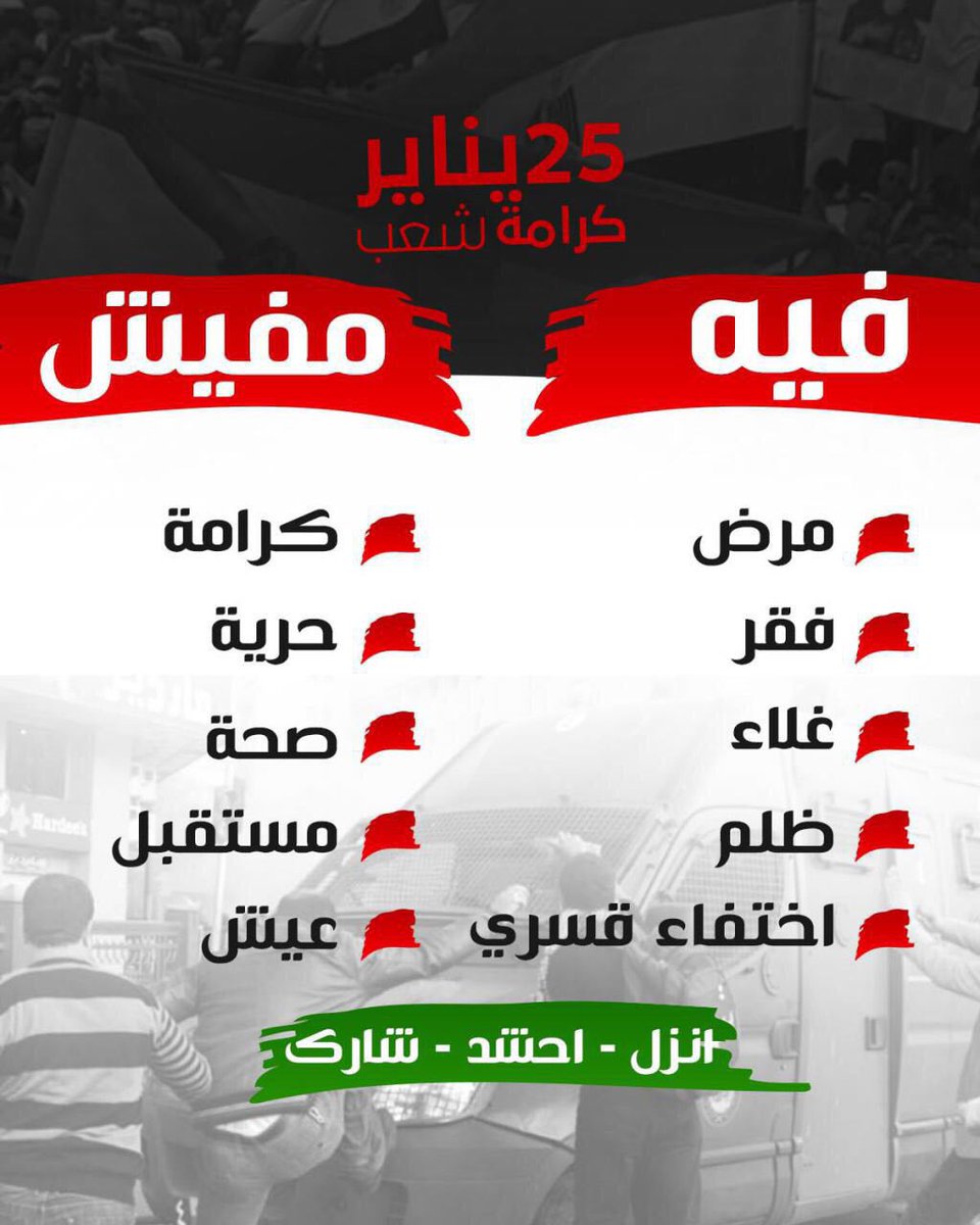 🎶المَايسْتـــرو 🎶 tweet media