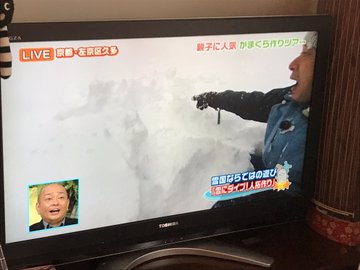 西川忠志の結婚した嫁や娘の現在は 性格が真面目なのに面白いか調べてみた へ そうなんだnews