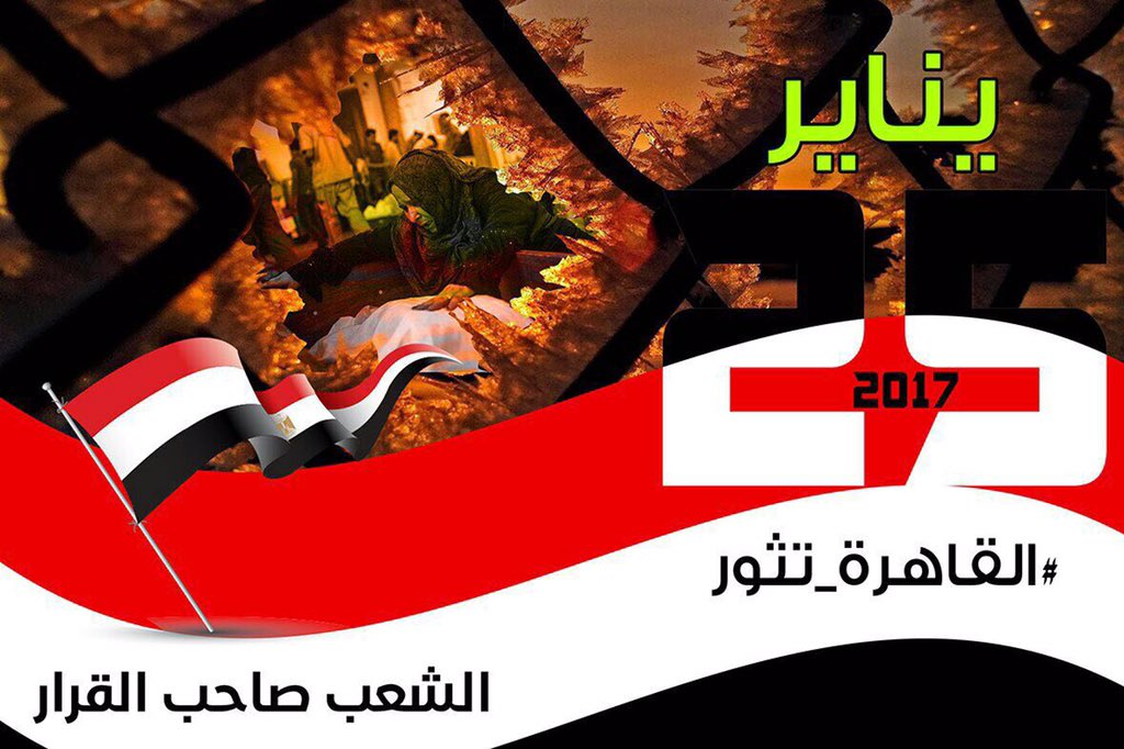 من اجل الحرية tweet media