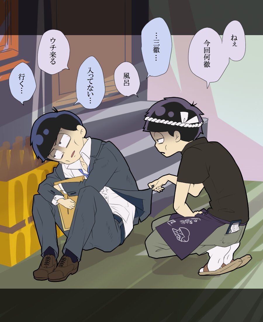 ヒラ受けこじらせてる人繋がりませんか