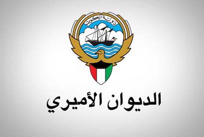 Urgent_3's tweet photo. تعيين النائب والوزير السابق 
علي فهد الراشد
مستشار خاص لحضرة صاحب السمو امير البلاد حفظه الله ورعاه https://t.co/RieCjj1d6d