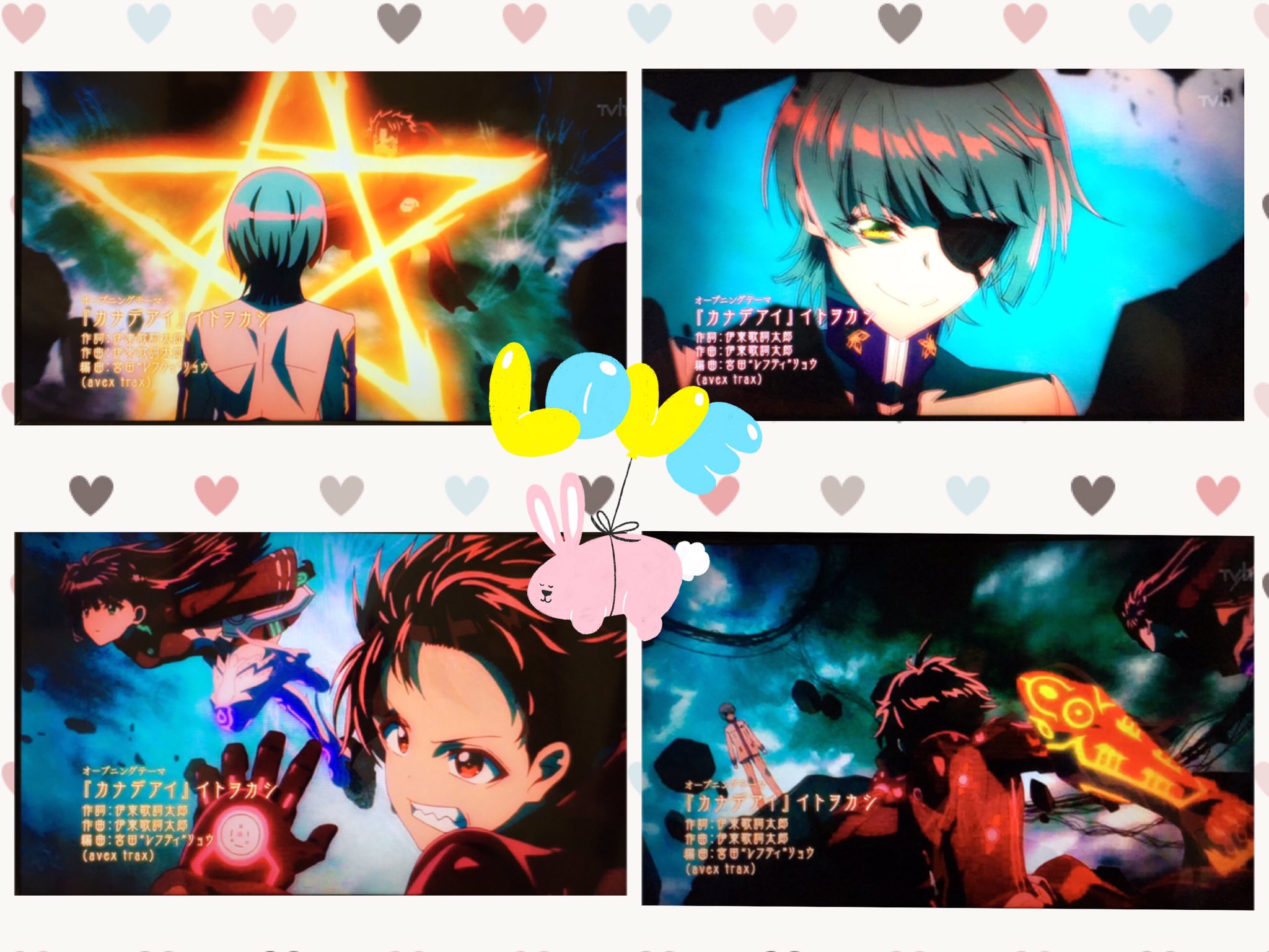 小鳥遊 歌詞さん A Twitter Leftymonsterp 双星の陰陽師 カナデアイ 観ました 感動 嬉しすぎて大号泣です ﾟ ﾟ W ﾟ ﾟ 本当に本当におめでとうございます イトヲカシ カナデアイ 双星の陰陽師 Op