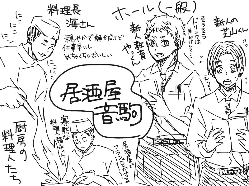 らくがき。殴り書きなうえに二枚しかないんでこっちに上げてみる。 