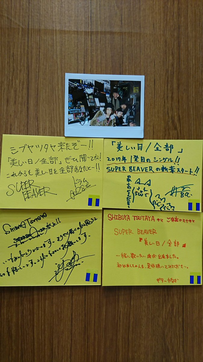 SHIBUYA TSUTAYA 地下2F エンタメ/Music(シブツタ) on X SHIBUYA TSUTAYA 地下2F エンタメ/Music(シブツタ) on X