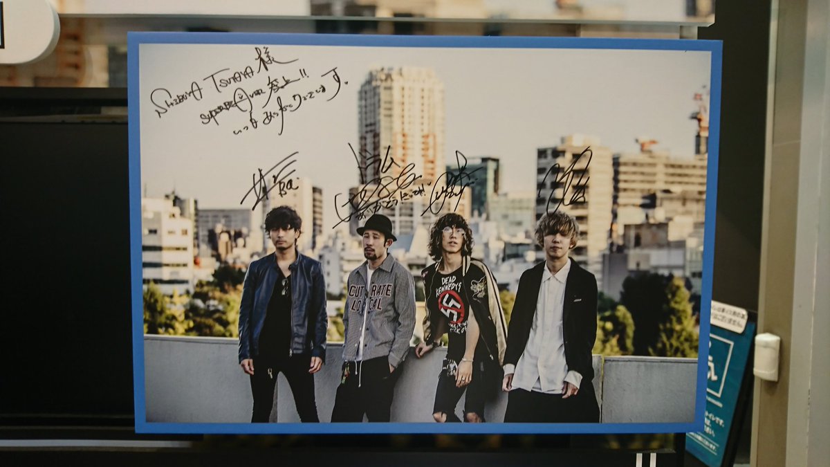 SUPERBEAVER ご来店】 本日シングル『美しい日/全部』をリリースした