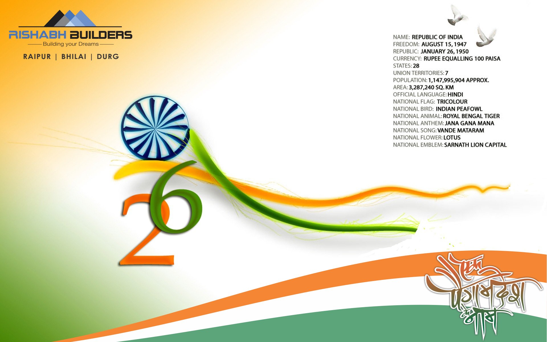 Rishabh Builders on Twitter: Rishabh Builders on Twitter: