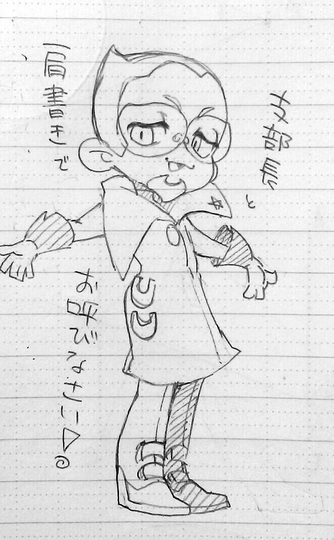 ザオボーさん落書き
目の形めっちゃすき 