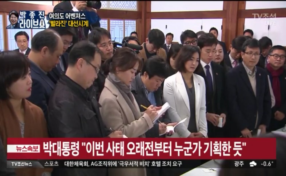 kyungcom's tweet photo. (속보) 박근혜 대통령 "이번사태는 누군가의 기획" 했다 https://t.co/e1eKpKKLP9
그 누군가는 누구일까
다 아는 공공연한 비밀을 그 누군가는 자신이 그 누군가일거라는 사실을 모르는 줄 안다 https://t.co/EpqjM5RQUN