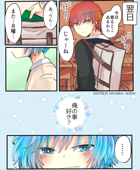 カル渚のtwitterイラスト検索結果 古い順 カル渚のtwitterイラスト検索結果 古い順