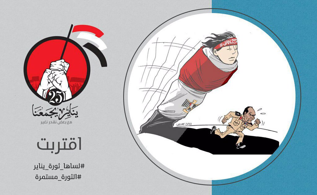 من اجل الحرية tweet media