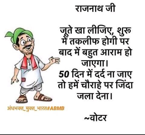 benz_ravi's tweet photo. निन्दामामा #YoModiSoFakeer https://t.co/Jvu0RHDnqR