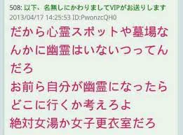心霊番組見た後にホッとするｗ自分が幽霊になった事を考えれば女子更衣室に行くよねｗｗｗ
