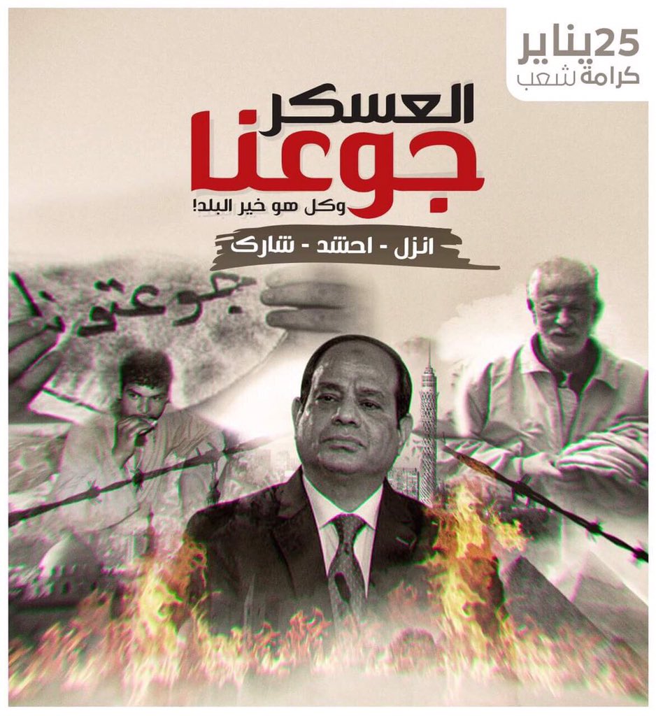 من اجل الحرية tweet media