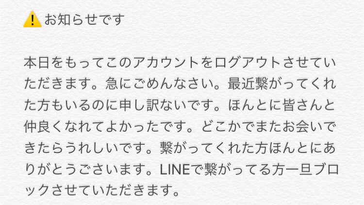 nika_mashumeron's tweet photo. 急にごめんなさい🙇 
0時ごろにログアウトさせていただきます。 https://t.co/KYojGLYhea