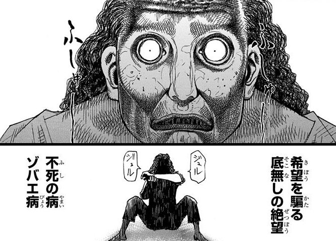 キヨイチ 有償イラスト依頼募集中 現在7件受注 ご相談はdmより 毎回思うんだけどハンターハンターのゾバエ病患者がマイナージャンル絵描きにしか見えない T Co Zfp9n7ahfu Twitter