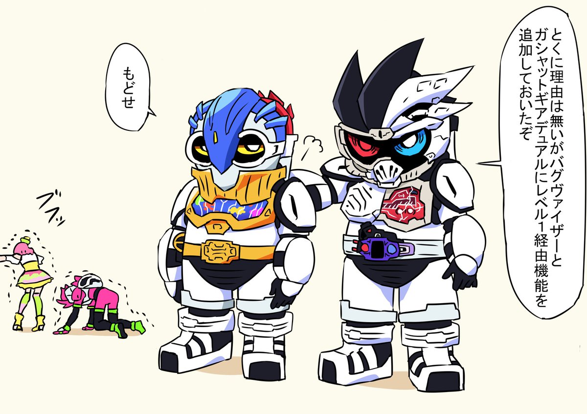 オトカム 土日リク受付停止中 Twitter પર パラドの心を滾らせる社長