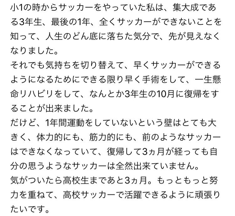 _ayhbn_'s tweet photo. 昨日に限ってなんで寝落ちしてしまったのか…
やっとバックカレンダー聴けました。

ありがとうございます。
依与吏さんの言葉一つ一つが本当に私の大切な宝物になりました。
高校へ行っても腐らず、頑張りたいと思います。

『どこをゴールとするか』 https://t.co/hwtLhVJUc4