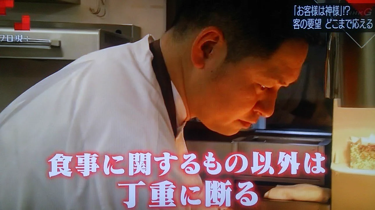 マジでwレストランでの無茶注文にひくwww