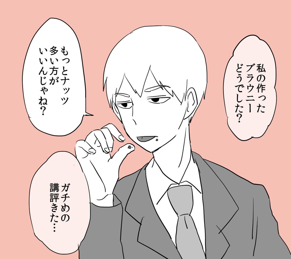 喜びを隠しきれない28歳 #モブサイ夢 