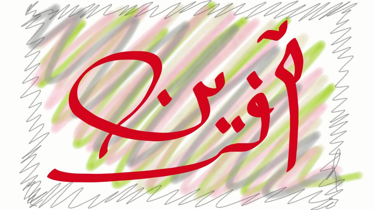 Afreen Ahmed (@afreenahmed) / Twitter
