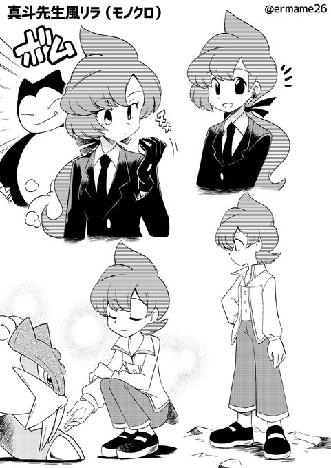 ポケスペのtwitterイラスト検索結果 古い順 ポケスペのtwitterイラスト検索結果 古い順