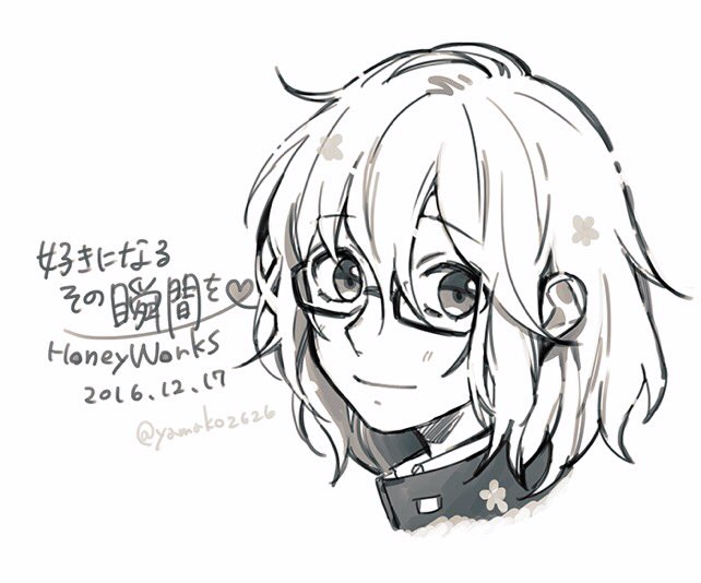 恋雪好きな人rtのtwitterイラスト検索結果 恋雪好きな人rtのtwitterイラスト検索結果