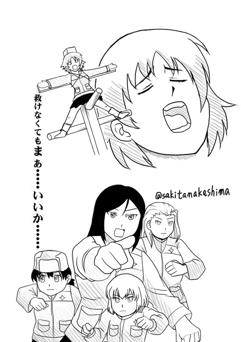 元ネタはちょい前のゴールデンカムイの扉絵。
#ガルパン版深夜のお絵描き60分一本勝負
#ガルパン版深夜のお絵描き60分一本勝負_20170125 