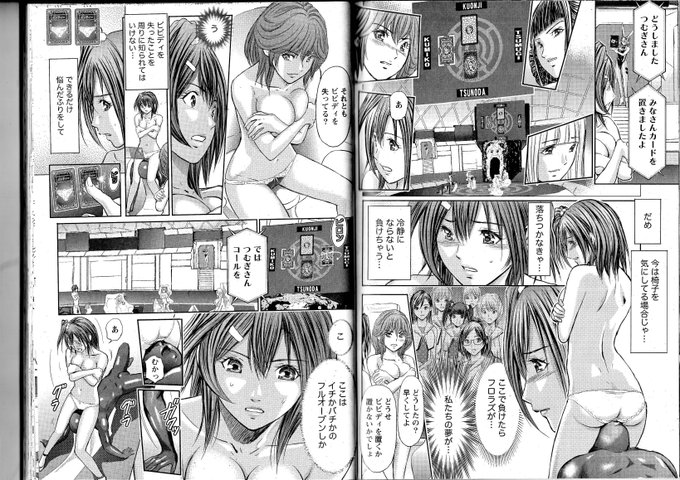 竹書房ライトアダルトコミック編集部와 Takumikozu 교환 1 Whotwi 그래픽 Twitter 분석 竹書房ライトアダルトコミック編集部와 Takumikozu 교환 1 Whotwi 그래픽 Twitter 분석