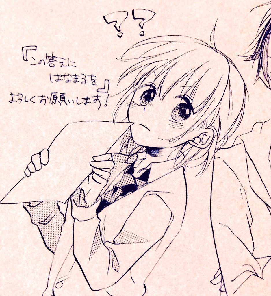 【お知らせ】
本日1月25日発売のザ・花とゆめにBC賞受賞作が掲載されております!
「好き」って何だ!?って感じの漫画です。読んで頂けたら嬉しいです!よろしくお願いします〜! 