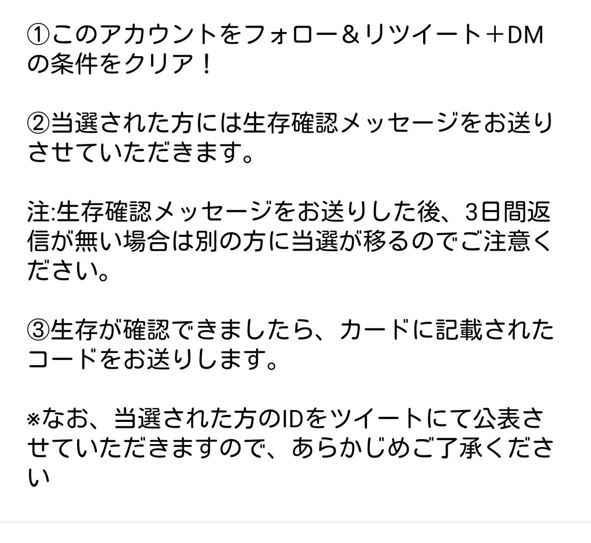 amazongift_get's tweet photo. 【プレゼント】
amazonギフトカード5000円を抽選でお送りします！

【応募方法】
フォロー＆リツイート‼＋DMにて条件をクリア！

【締め切り】
2月4日23時59分までです！

抽選結果はツイートにて公表します！

RT30以下の場合は中止となります

詳細はこちら↓ https://t.co/KE2K0ps7MO