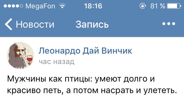 Как меня раздражает это,ну ведь девушки те ещё твари,оба друг друга стоят-_-