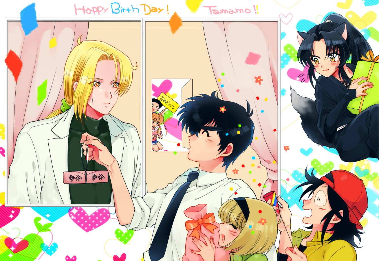 雨京 Twitterren 玉藻 玉藻先生 お誕生日おめでとう 玉藻京介生誕祭 地獄先生ぬ べ