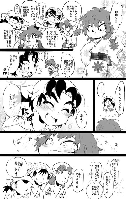 ちよこ Dounatuchoko さんのマンガ一覧 19ページ ツイコミ 仮 ちよこ Dounatuchoko さんのマンガ一覧 19ページ ツイコミ 仮