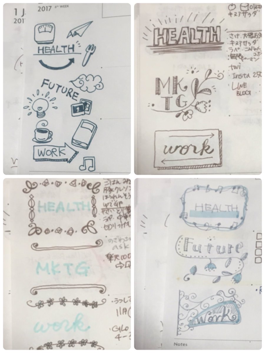 かんべみのり Mbaまんが エディット手帳 のウィークリーバーチカル三分割のやつ使ってんだけど 上 食べたものと体重 中 未来につながるマーケティング活動 下 その日の仕事で分けてて とりあえず余白は デコることにした イラストと罫線の練習兼ねて