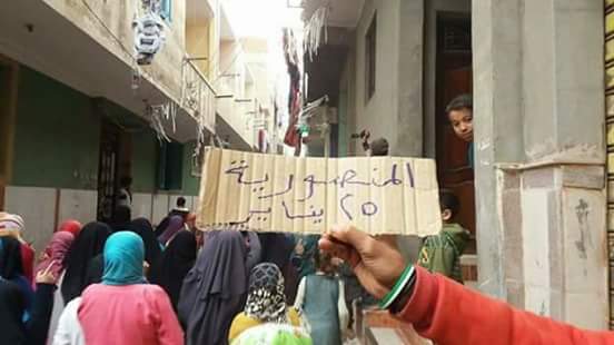 z1eyad1's tweet photo. ثوار "المنصورية" بالجيزة يتظاهرون في ذكرى الثورة لإسقاط حكم العسكر
#الثورة_في_الميادين https://t.co/KhEQeuQv9I