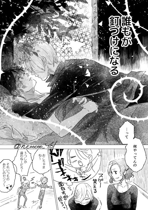 @ntooooo_YOI ② 
