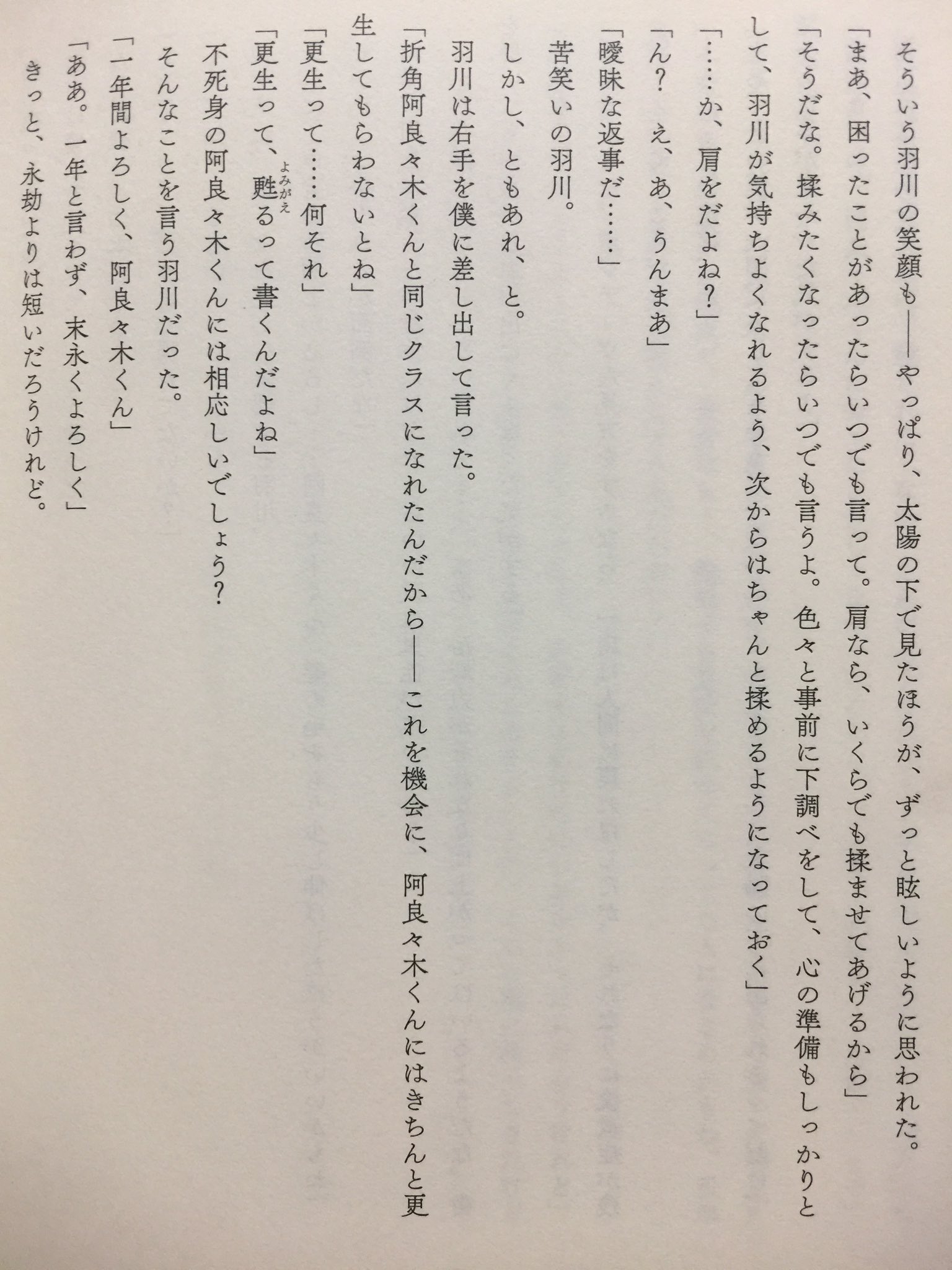 冷血篇 Twitter Search Twitter