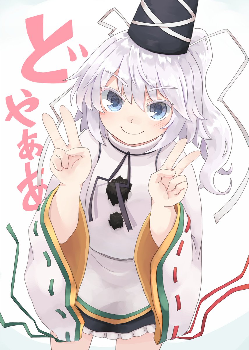 ヴぉるす En Twitter ドヤ顔かわいいです ふとちゃんかわいい ヴぉるす En Twitter ドヤ顔かわいいです ふとちゃんかわいい