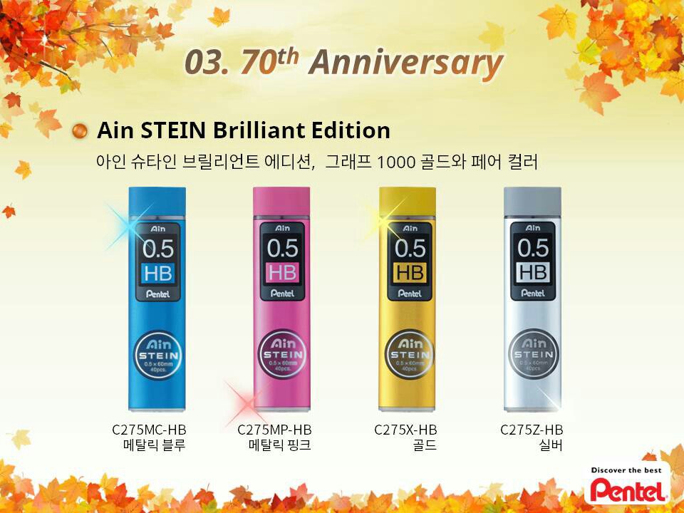 グラフギア１０００ | 伊東屋オンラインストア グラフギア1000 韓国限定モデル 黄色