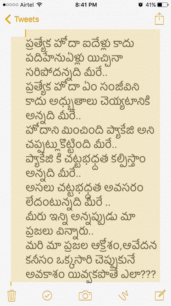 PawanKalyan's tweet photo. #APDemandsSpecialStatus https://t.co/d8V3i5ZU30